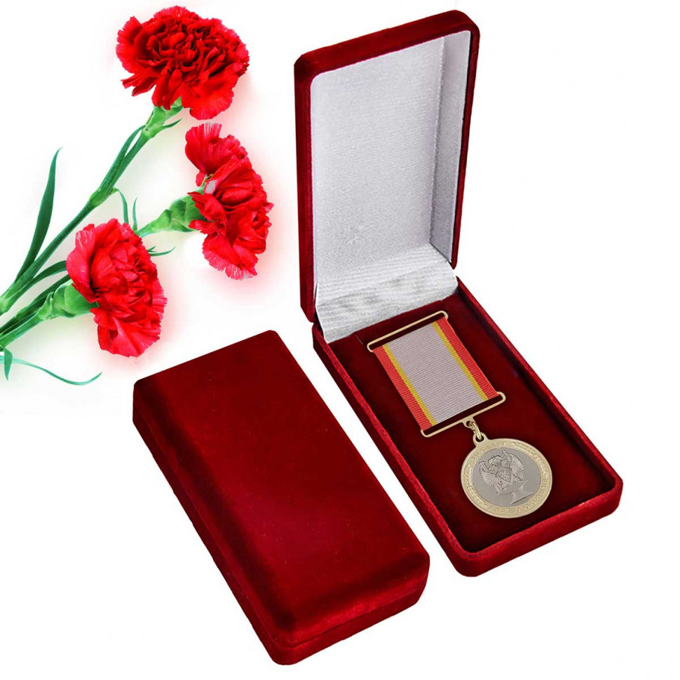 Медаль «Во Славу Русского Оружия» В Наградном Футляре
