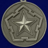 Медаль «Ветеран Инженерных Войск России»