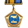 Знак «Подводник Гидронавт»