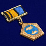 Знак «Подводник Гидронавт»