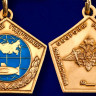 Знак «Подводник Гидронавт»