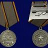 Медаль «Ветеран Инженерных Войск России» В Наградном Футляре