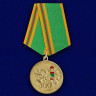 Медаль «Пограничные войска 1918-2018. 100 лет»