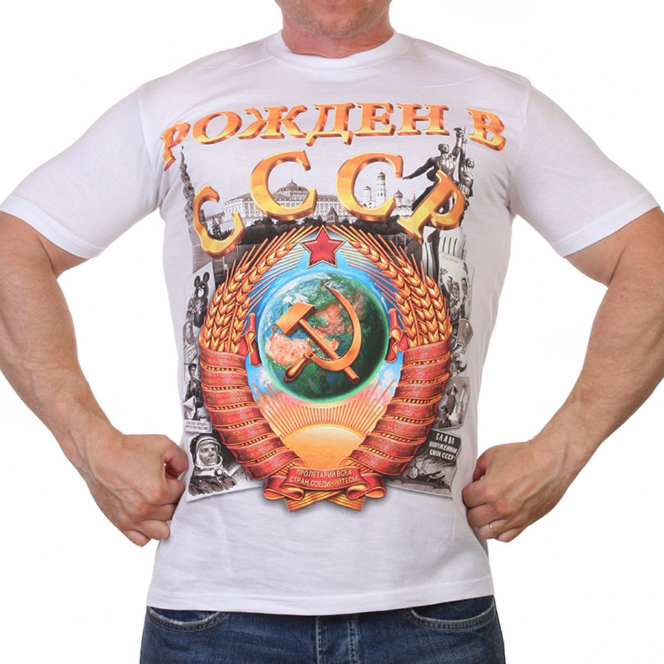 Советские футболки