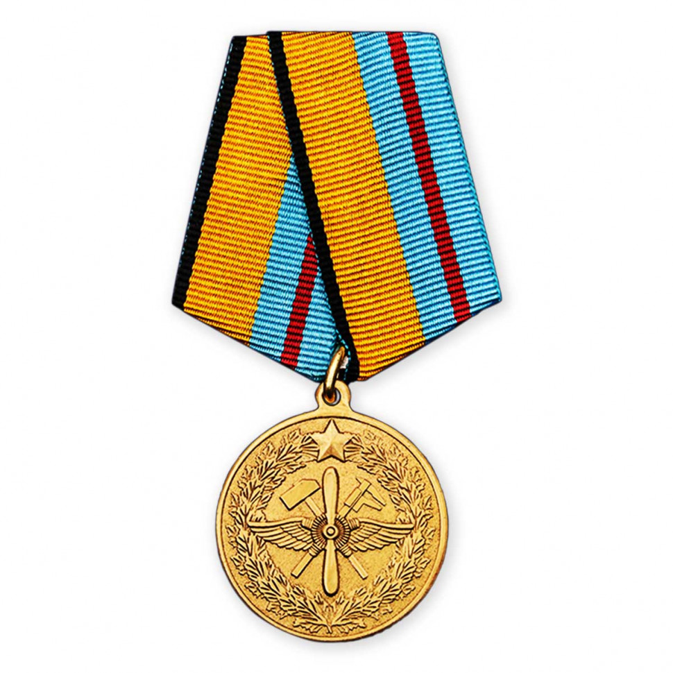 Медаль «100 Лет Инженерно-Авиационной Службе ВКС» (МО РФ)