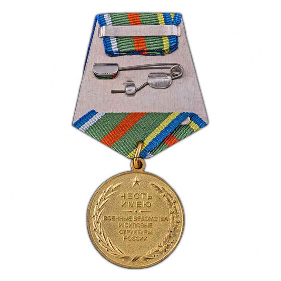 Медаль «Воинское Братство» В Прозрачном Футляре