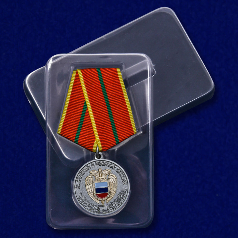 Медаль «За Отличие В Военной Службе» ФСО РФ 1 степени