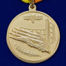 Медаль «За службу в ВКС» в прозрачном футляре