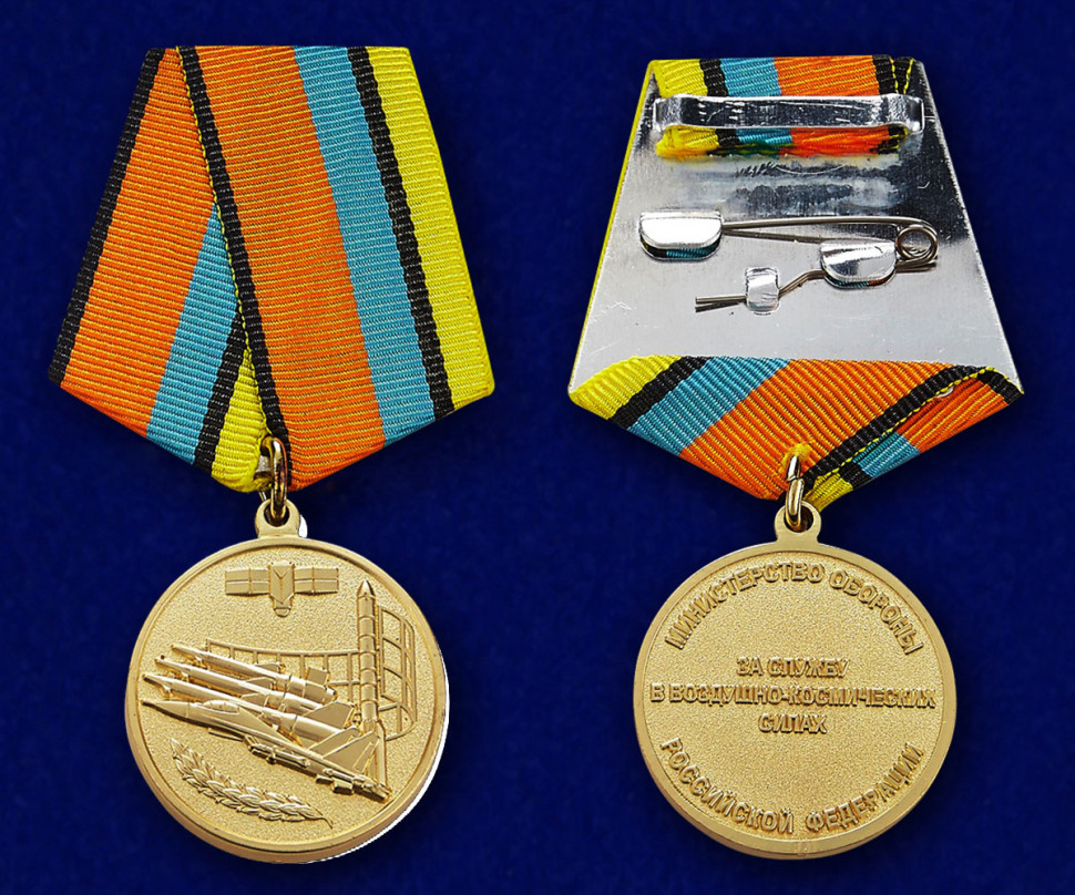 Медаль «За службу в ВКС» в прозрачном футляре