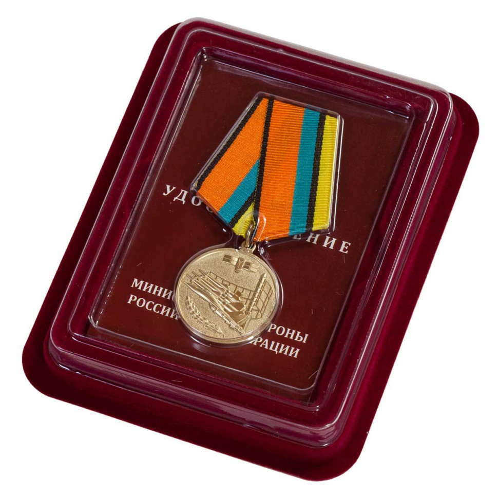 Медаль «За Службу В Воздушно-Космических Силах» (Прозрачный Футляр)