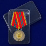 Медаль «За Отличие В Военной Службе» ФСО РФ 2 Степени