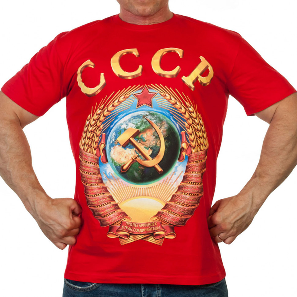 Футболка Из Прошлого «СССР» (Красная) Герб