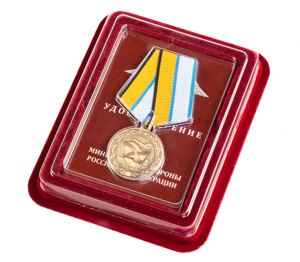 Медаль «За Службу В Морской Авиации» (Прозрачный Футляр)