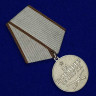 Медаль «За Боевые Заслуги» В Наградном Футляре