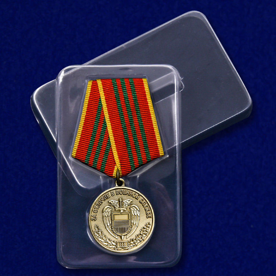 Медаль «За Отличие В Военной Службе» ФСО РФ 3 степени