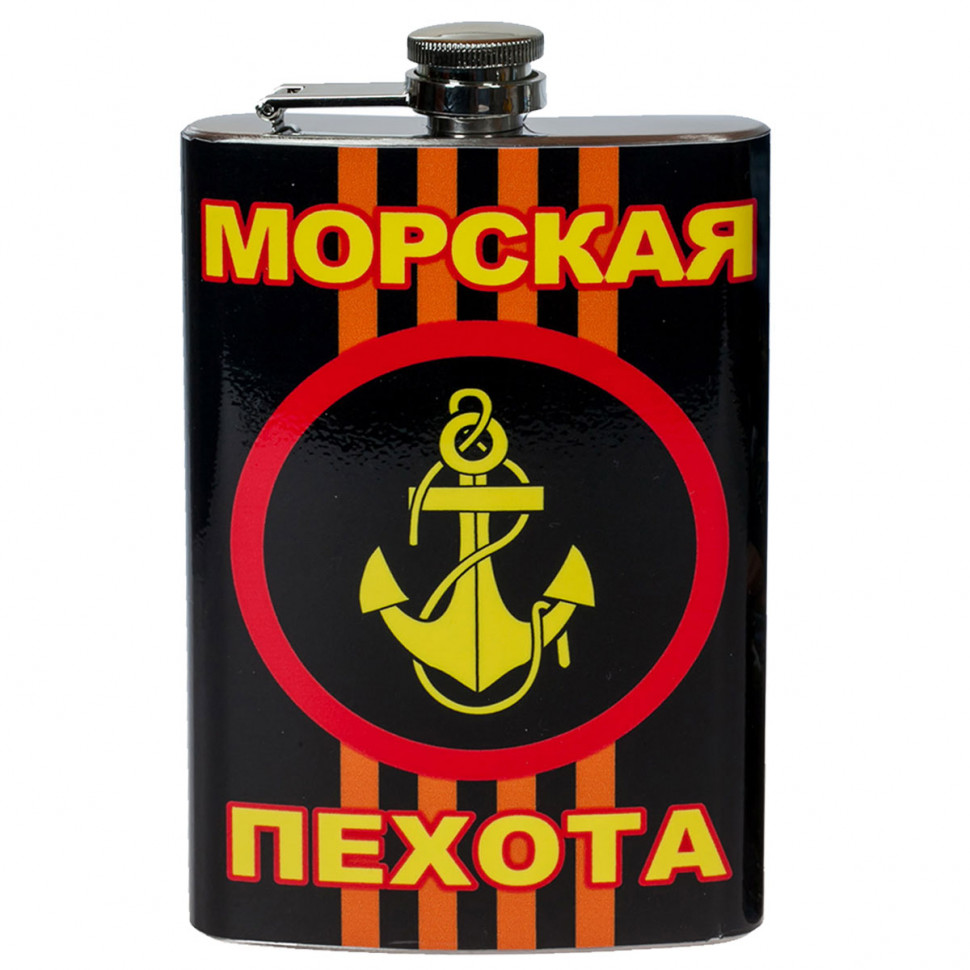 Фляжка сувенирная «Морская Пехота» (2 бойца) 270 мл