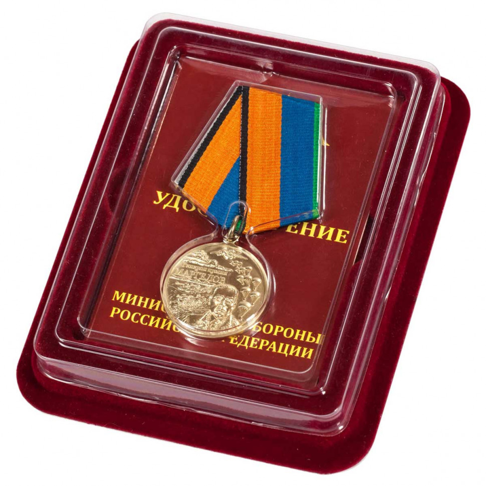 Медаль «Генерал Армии Маргелов» (Прозрачный Футляр)