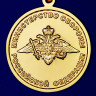 Медаль «Генерал армии Маргелов