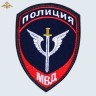 Шеврон Спецназ Полиции МВД России вышитый нового образца темно-синий (приказ 777)