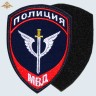 Шеврон Спецназ Полиции МВД России вышитый нового образца темно-синий (приказ 777)