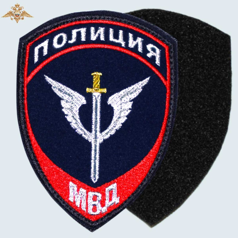 Шеврон Спецназ Полиции МВД России вышитый нового образца темно-синий (приказ 777)