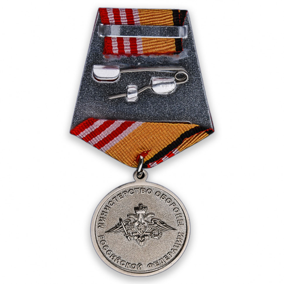 Медаль «Художник Греков» (Министерство Обороны РФ)