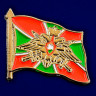 Значок фрачный «Флаг Пограничных войск РФ»
