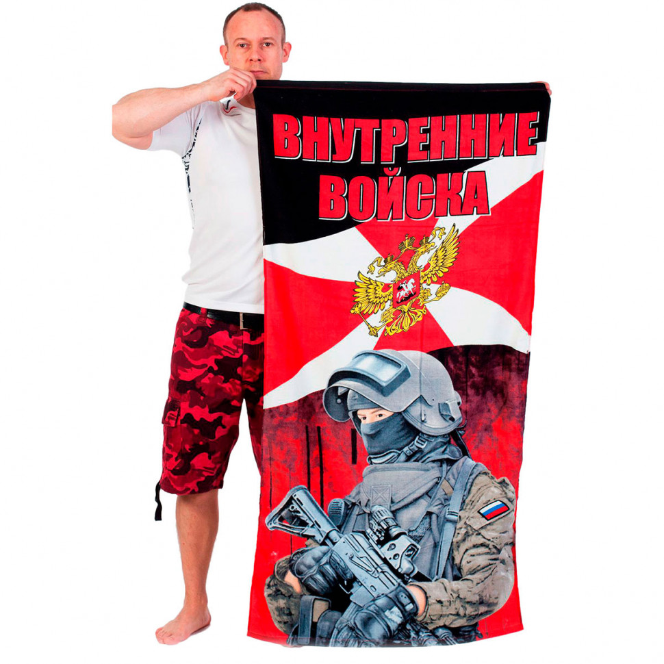 Полотенце банное подарочное «Боец внутренних войск»