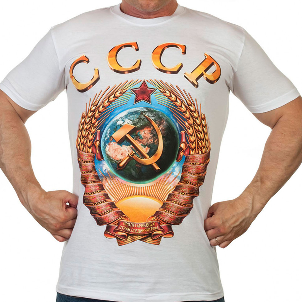 Футболка Советская «СССР» (Белая) Герб Советского Союза