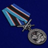 Медаль «За Службу В Морской Пехоте» В Прозрачном Футляре