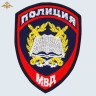 Шеврон Образовательные учреждения МВД России вышитый темно-синий нового образца (приказ 777)
