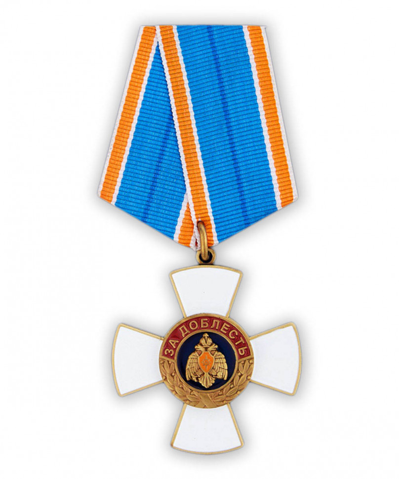 Медаль «За Доблесть МЧС РФ» Крест (Сделай всё и спаси)