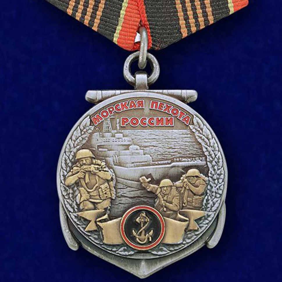 Медаль «Морской Пехоты России»