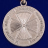 Медаль «За Отличие В Ликвидации Последствий Чрезвычайной Ситуации»