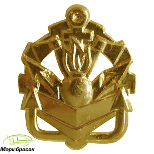Эмблема петличная Инженерные войска ВС РФ золотистая