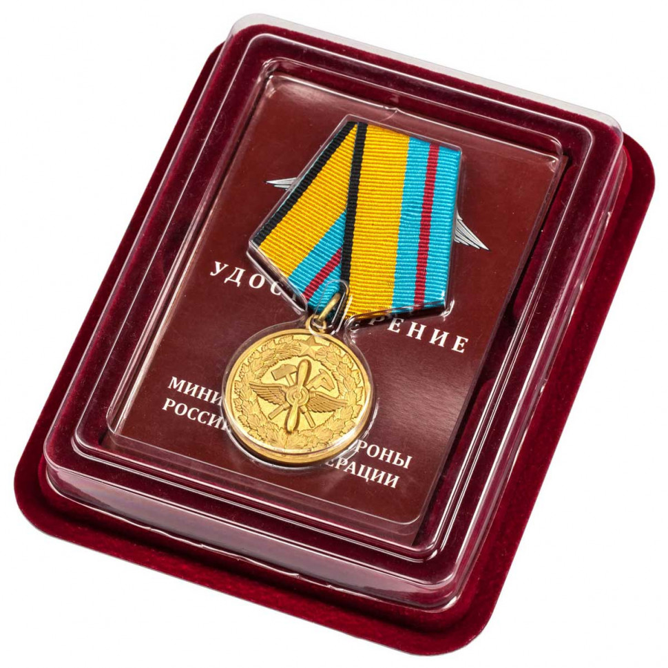 Медаль «100 Лет Инженерно-Авиационной Службе ВКС» (Прозрачный Футляр)