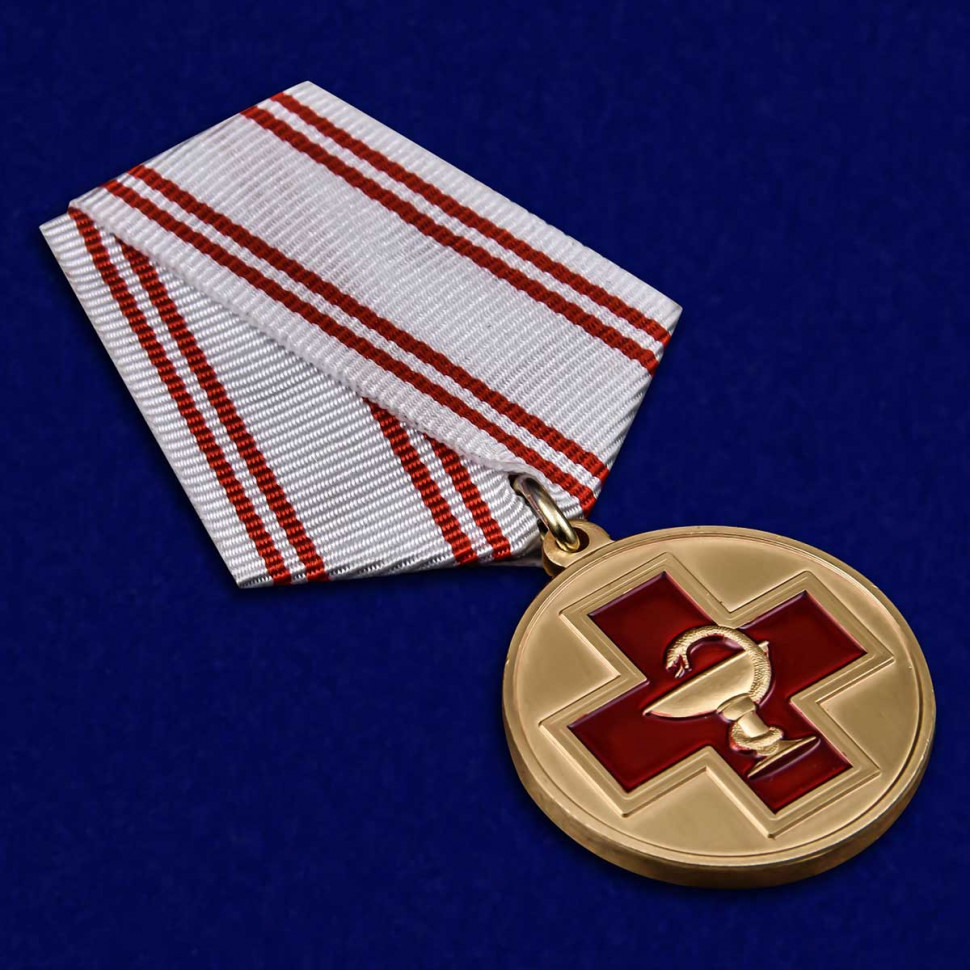 Медаль «За Заслуги В Медицине» В Наградном Футляре