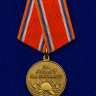 Медаль «За Отвагу На Пожаре» МЧС РФ