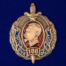 Знак «100 Лет ВЧК-КГБ-ФСБ» С Дзержинским