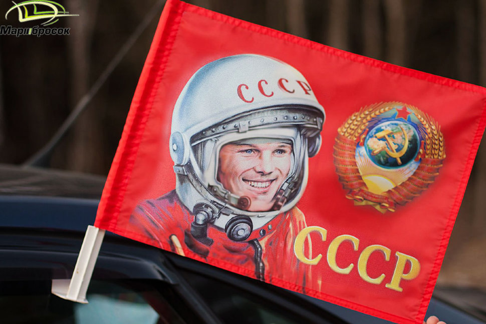 Флажок автомобильный СССР Гагарин с кронштейном