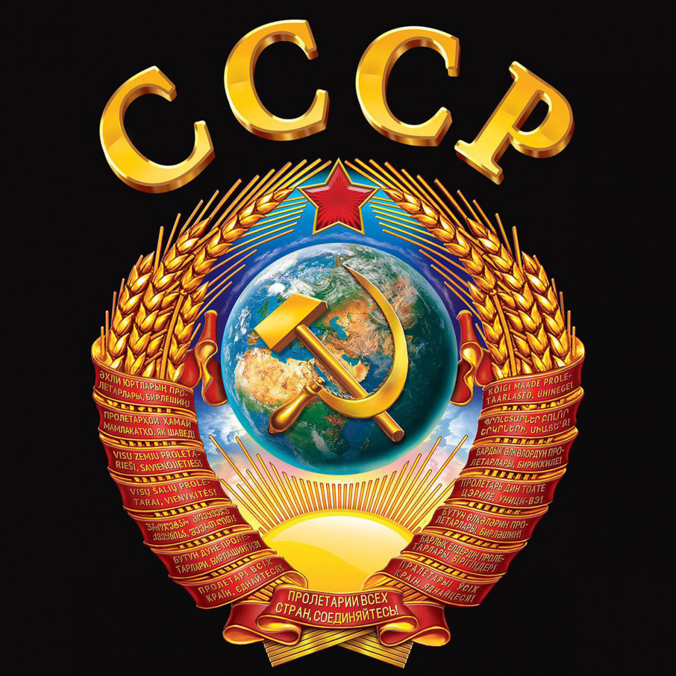 Майка Советского Союза «Герб СССР» (черная)