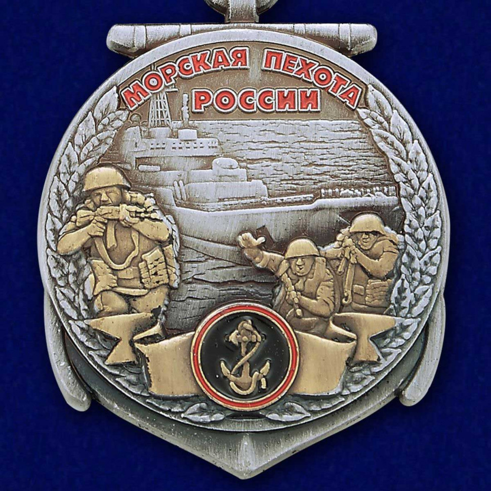 Медаль «Морской Пехоты России» В Прозрачном Футляре