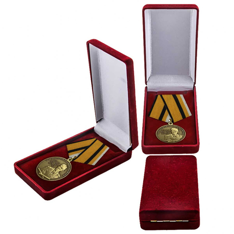 Медаль «Маршал артиллерии Бойчук» в наградном футляре