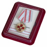 Медаль «За Заслуги В Медицине» В Прозрачном Футляре