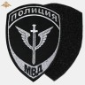 Шеврон Спецназ Полиции МВД России вышитый нового образца черный (приказ 777)