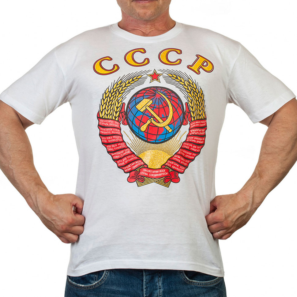Футболка «СССР» (Белая) Цветной Герб Советского Союза