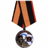 Медаль «Ветеран Морской Пехоты»