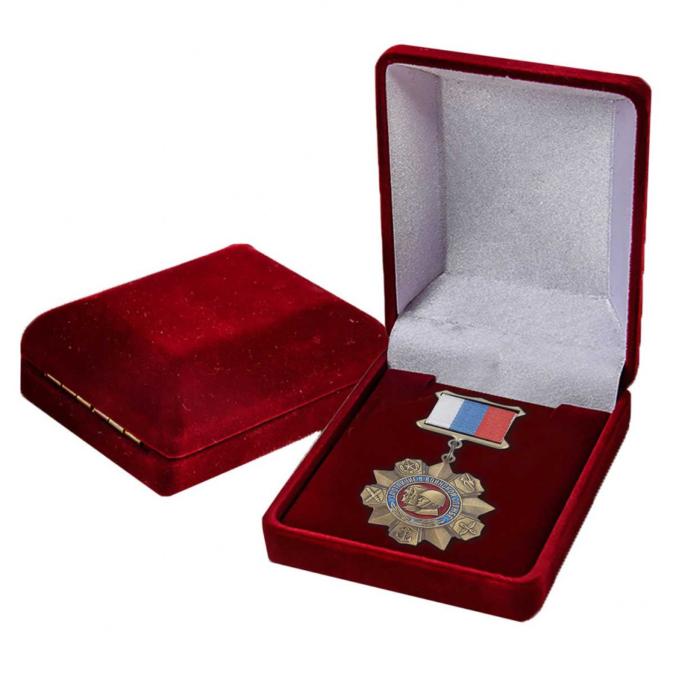 Медаль «За Отличие В Воинской Службе РФ» В Наградном Футляре