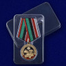 Упаковка Медали «За Службу В Автобате» МО РФ
