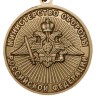 Медаль «За службу в Автобате» МО РФ